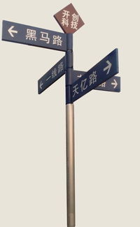 新款多方向路名牌厂家直售 宿迁懿源广告制品厂高清图片展示