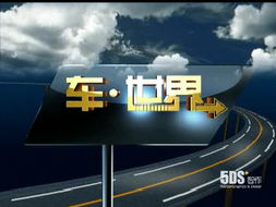 探秘北京5ds 数字艺术与影视制作的创新先锋