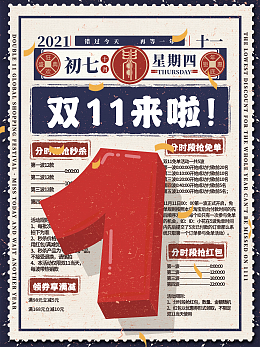 古琴优惠券图片-古琴优惠券模板图片在线制作-图司机
